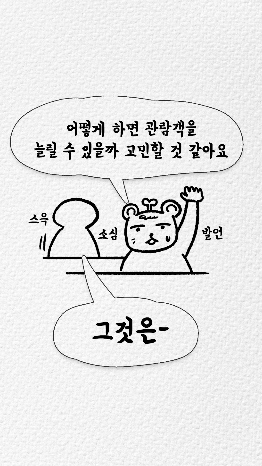 ep2_4_6.jpg